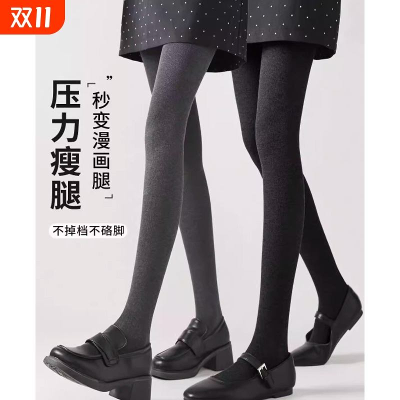 竖条纹龙抓毛打底裤女外穿秋冬显瘦打底袜百搭加绒加厚连裤袜女