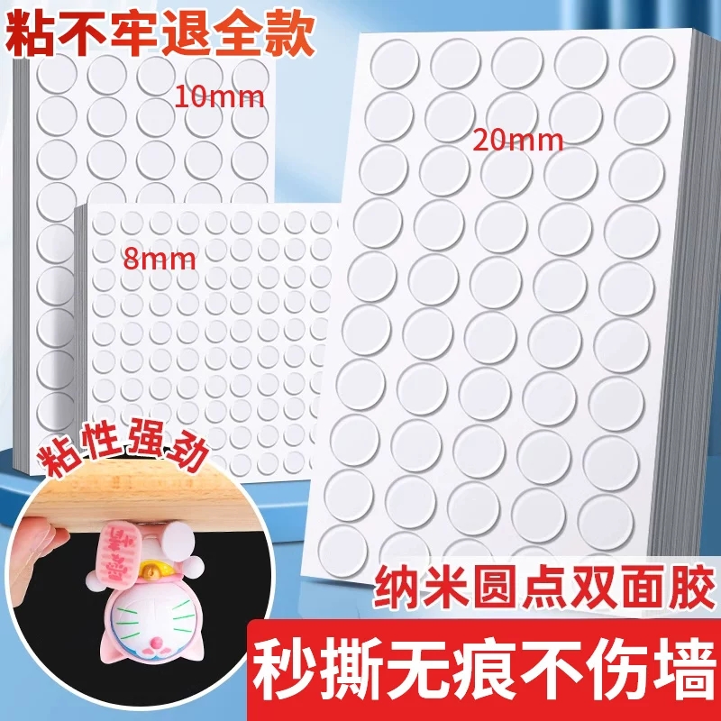 无痕双面胶高粘度强力固定墙面