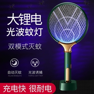 多功能灭蚊灯二合一蚊子拍家用灭蚊器电击苍蝇拍工厂 电蚊拍充电式