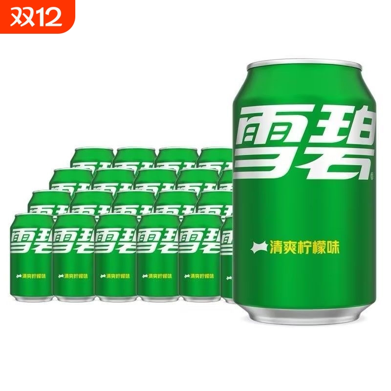 可口可乐雪碧汽水330ml整箱网红碳酸饮料可乐芬达拉罐装特价