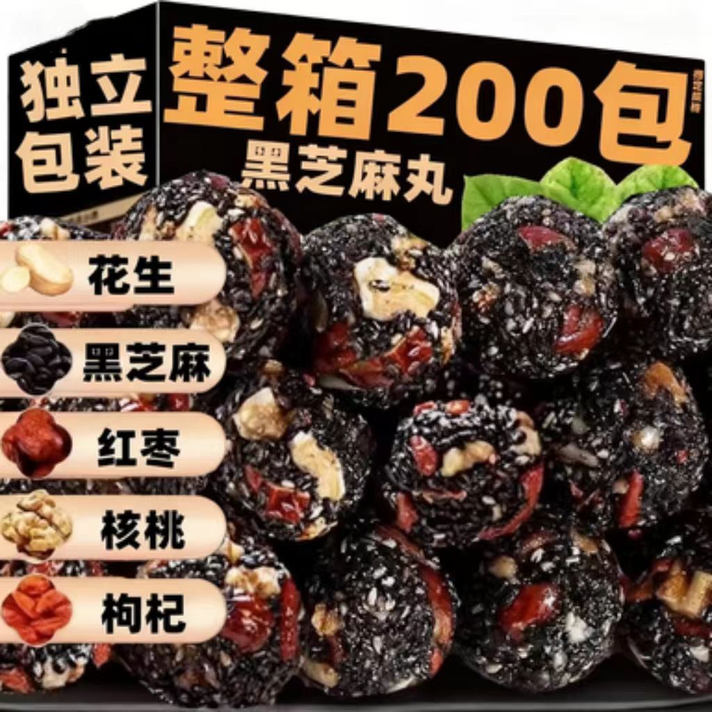 香甜软糯口感佳五重营养真材实料