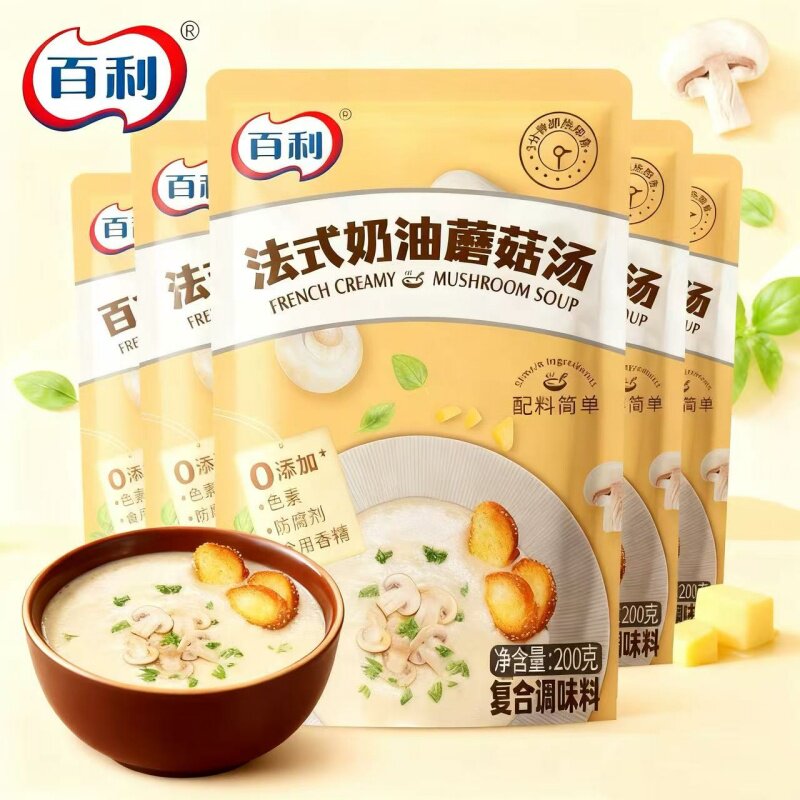 百利法式奶油速食汤200g无添加色素锁鲜包装健康美味营养速食浓汤