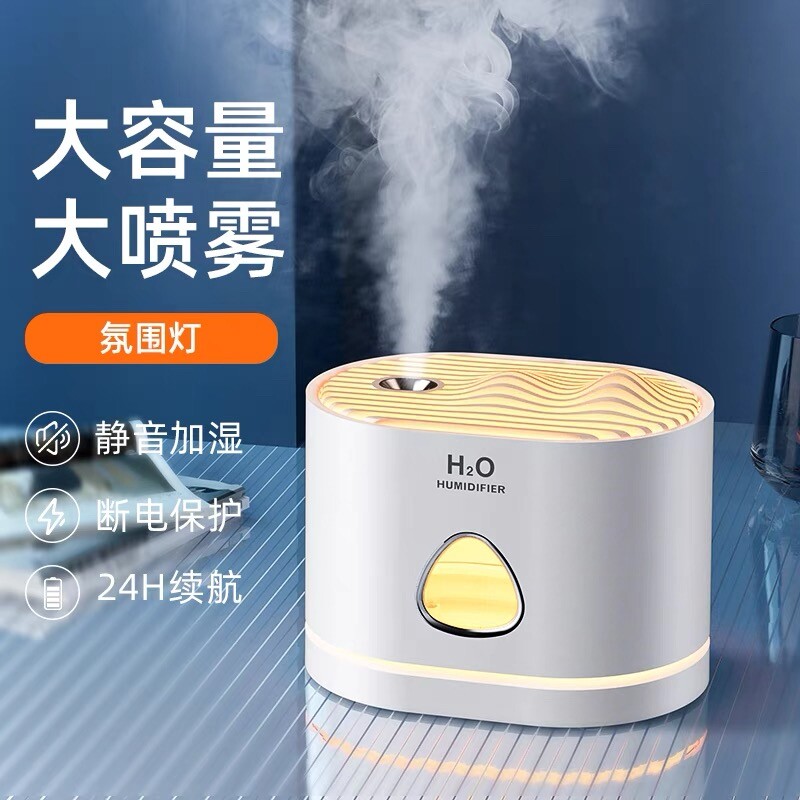 加湿器家用静音卧室孕妇婴儿小型办公室桌面宿舍大雾量空气雾化器 加湿器家用静音卧室孕妇婴儿小型办公室桌面宿舍大雾量空气雾化器
