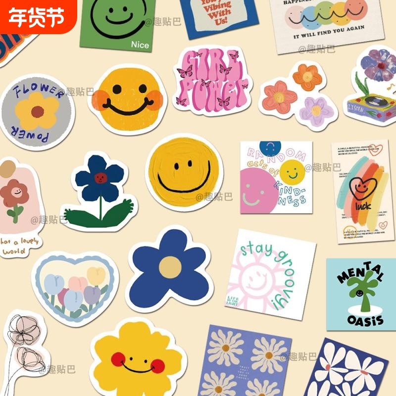 270张ins风手账涂鸦贴纸diy韩式装饰可爱治愈卡通不重复防水行李箱粘贴旅行箱笑脸箱子,文具电教/文化用品/商务用品,贴纸/立体贴纸,淘宝优惠券,粉丝福利购,淘宝优惠卷