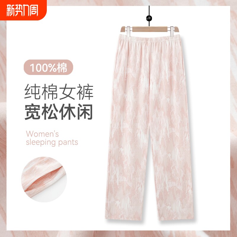 全棉睡裤女款夏季2025新款长裤纯棉薄款家居裤女士休闲宽松可外穿