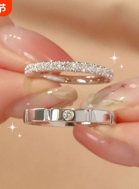 方糖情侣戒指男女一对ins满天星小众设计网红冷淡风简约气质百搭