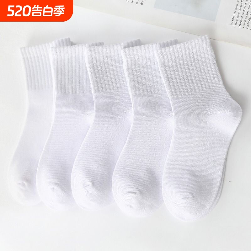 白袜儿童女童袜子白色纯棉男童春秋薄款中筒运动学生袜春夏中大童