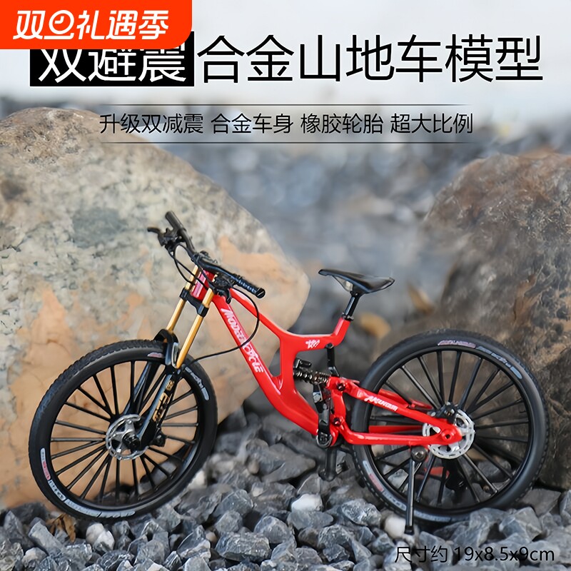 速降山地车减震自行车仿真弯把摆件玩具儿童男孩车模赛车礼物合金