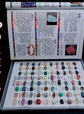36-80种天然水晶矿石标本盒原石碎矿物晶体摆件观赏孩子探索学习