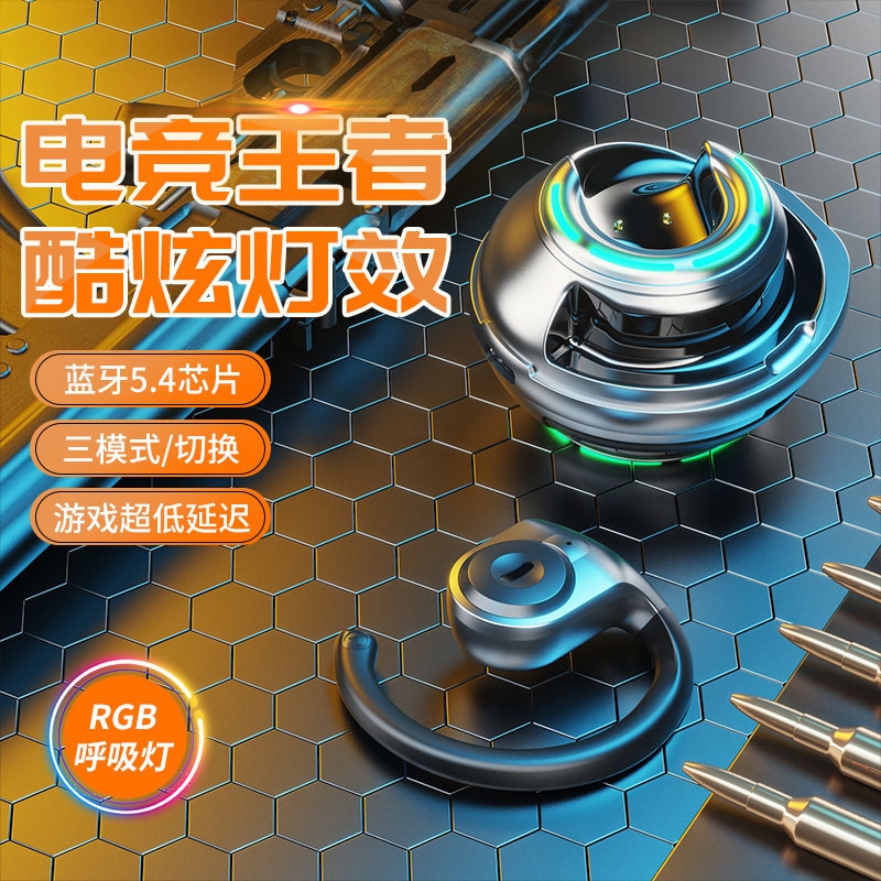 2025年新款无线蓝牙耳机游戏电竞吃鸡专用降噪高音质端低延迟男士
