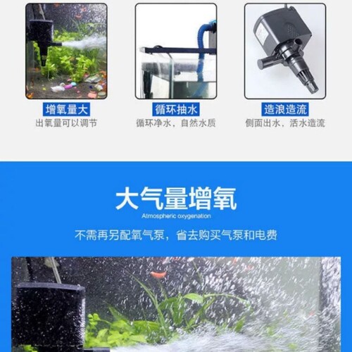 日胜RS168B超静音多功能吸污造浪泵三合一抽水泵循环增氧上过滤泵