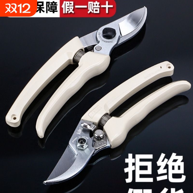 爱丽斯130dx日本原装进口爱丽丝修枝剪刀果树园林花园艺树枝修剪
