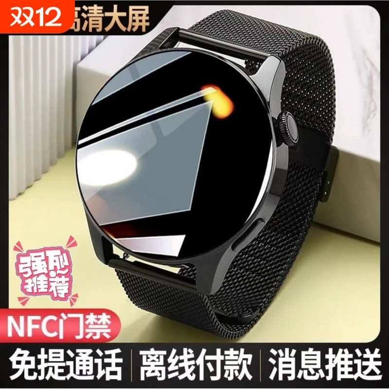 适用华为手机智能手表GT5