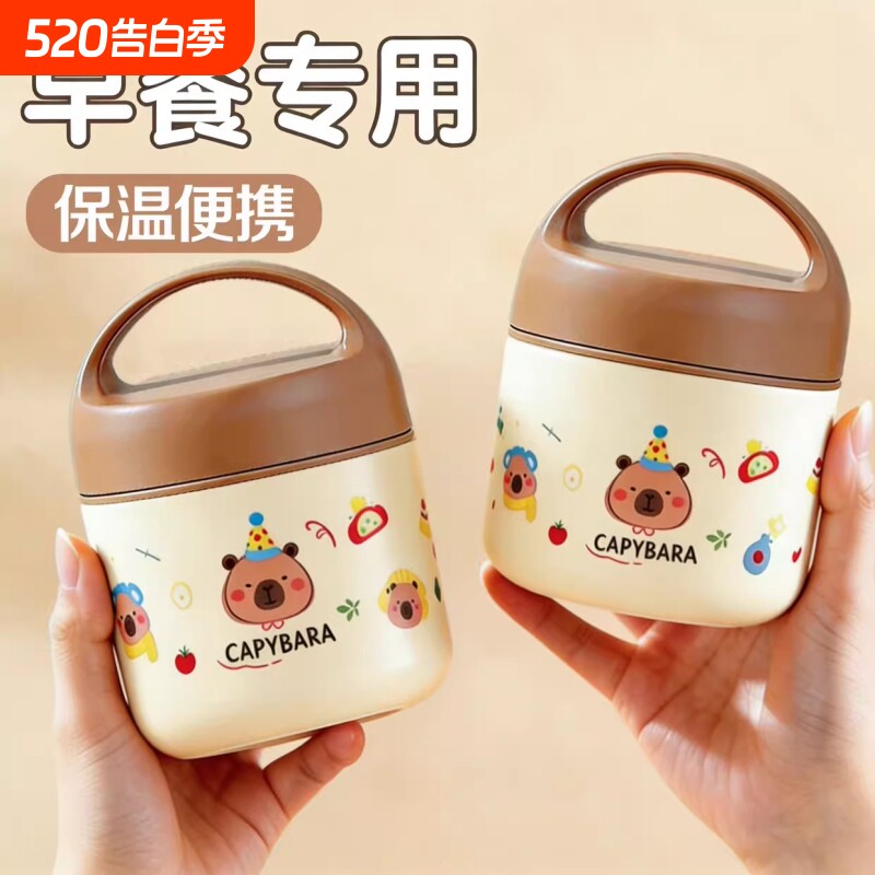早餐杯带盖勺便携牛奶杯外带耐高温燕麦杯酸奶杯冲泡杯汤杯保温