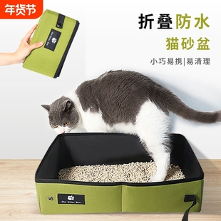 户外车载便携屎盆可折叠猫砂盆防带砂猫砂袋外出防水宠物猫咪厕所