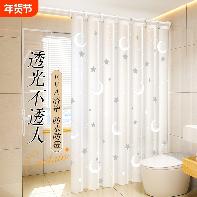 浴室隔断帘浴帘防水高档防霉免打孔门帘子保温磁吸透明速干干湿