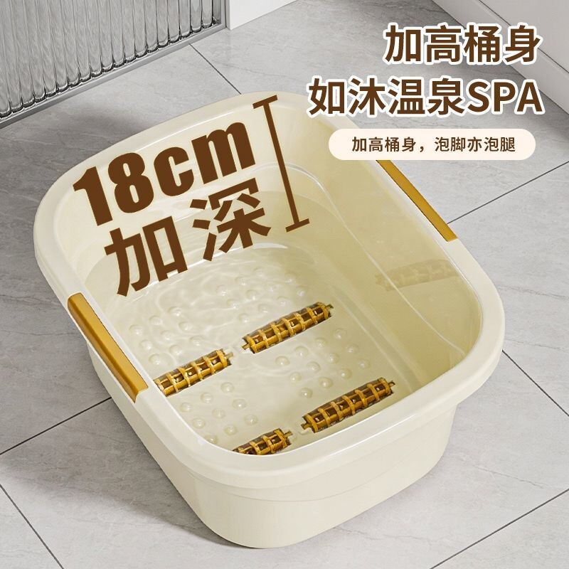 家用加厚加深泡脚桶保温深桶洗脚盆成人塑料足浴盆大号按摩加高