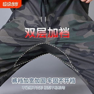 新款加裆工作男裤迷彩长裤耐磨结实弹力透气可穿上班裤束脚工装裤
