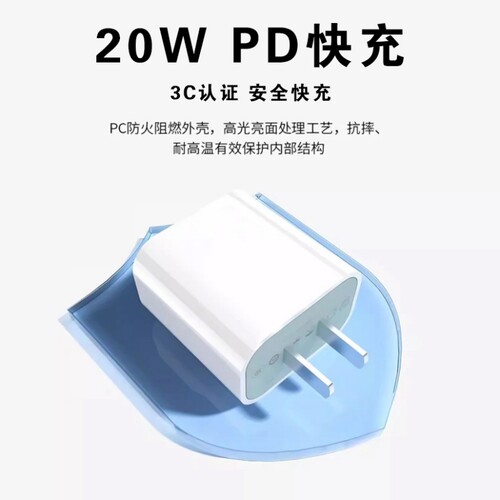 适用苹果充电器11/12/13AC双口快充14lightning数据线iPhone15/16/17手机双C编织线充电头xs8p