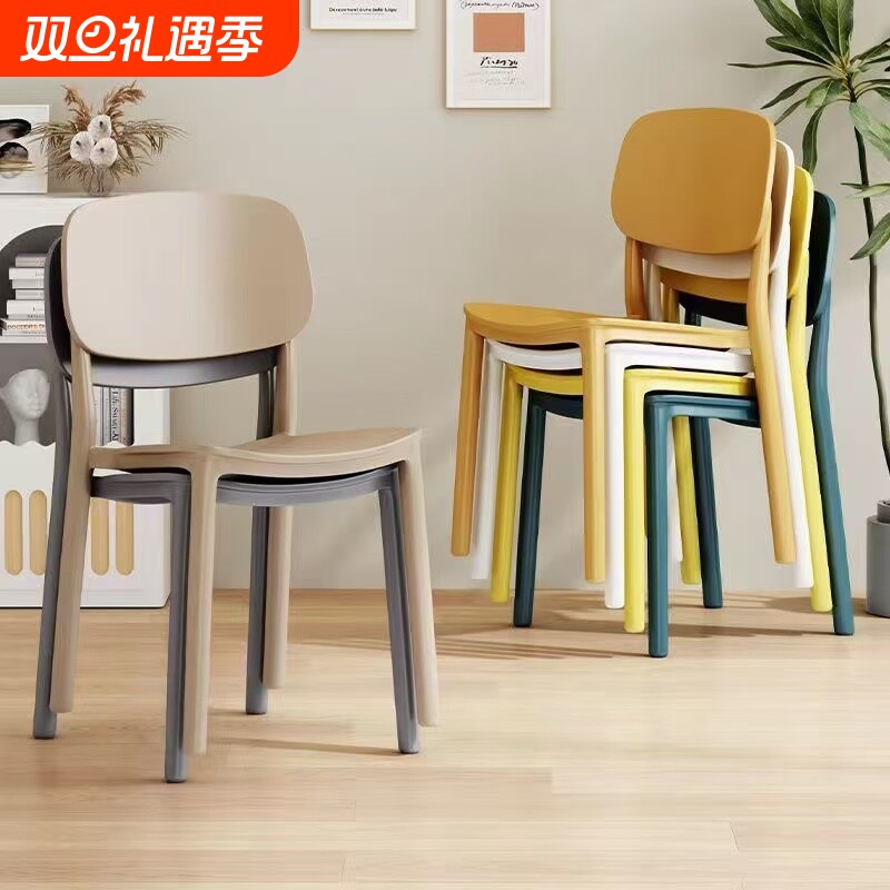 简约风塑料餐椅|超6000次加购