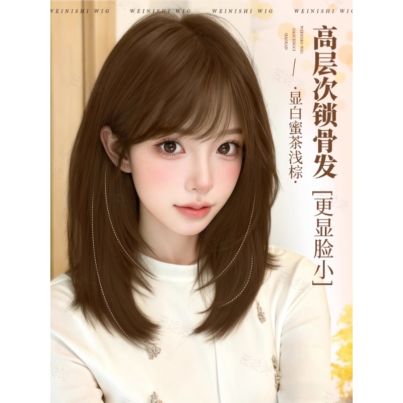 假发全头套女高层次锁骨发无痕仿真发自然减龄中长发假发套发丝