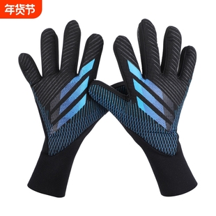 足球守门员手套门将训练透气手套足球比赛训练带护指守门员手套