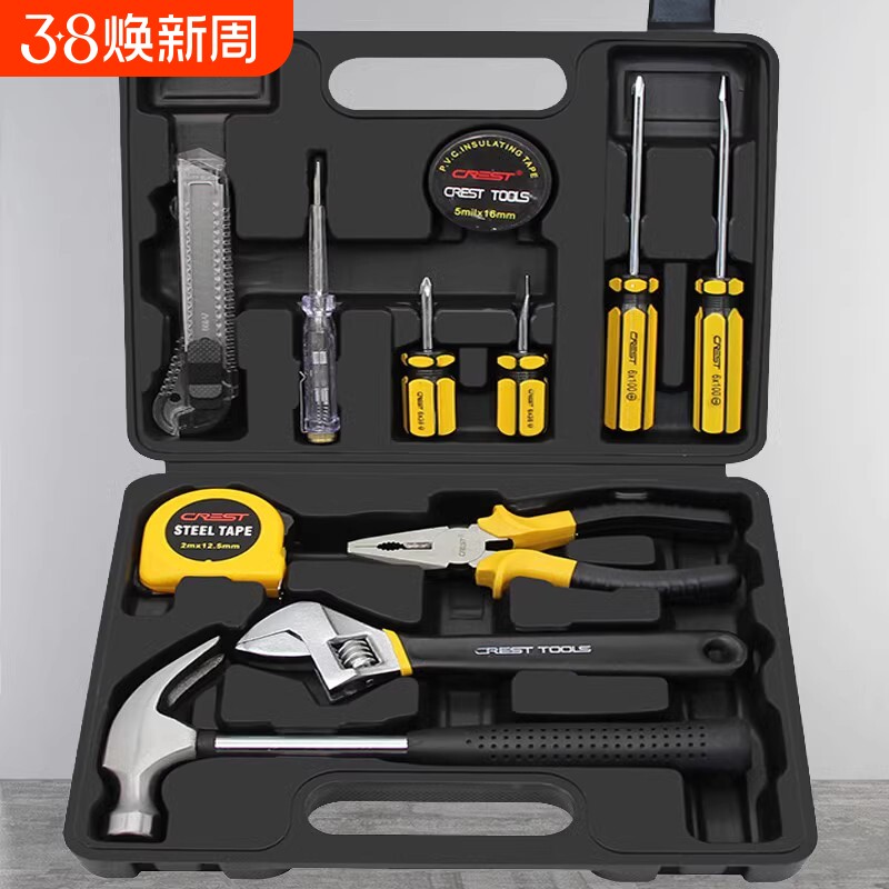 家用工具箱套装五金电工螺丝刀钳子万能全套组合多功能电钻电动 - 天天特卖工厂出品