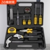 家用工具箱套装五金电工螺丝刀钳子万能全套组合多功能电钻电动
