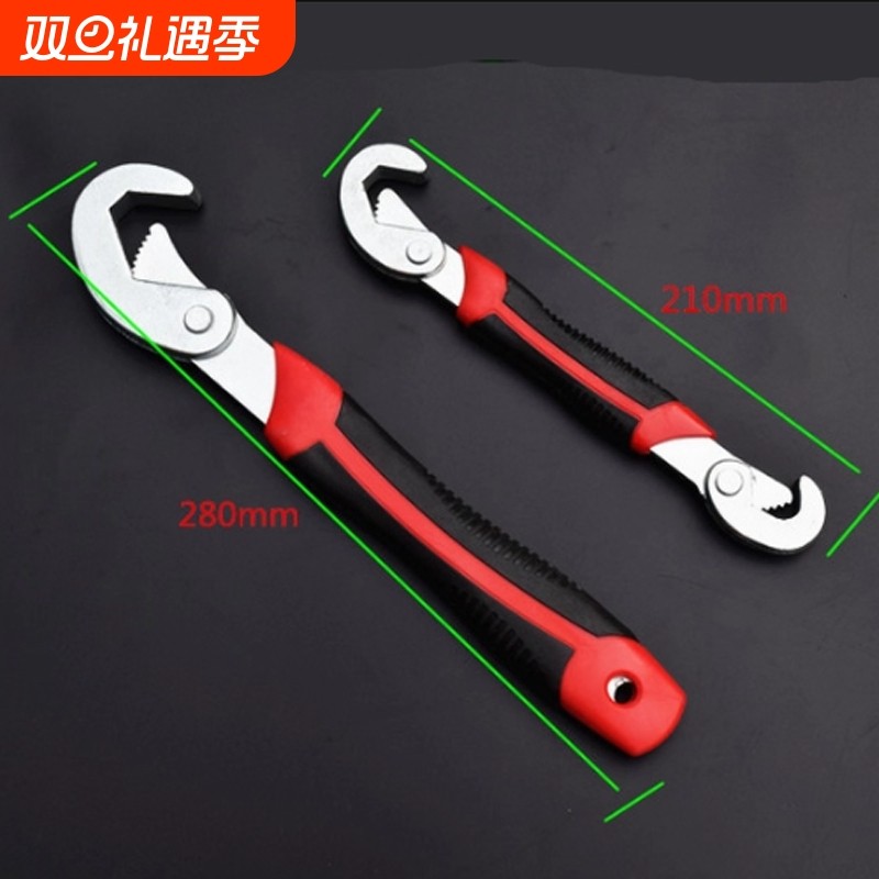 万能扳手 多功能万用活动板子 活口板手快速开口管钳工具套装