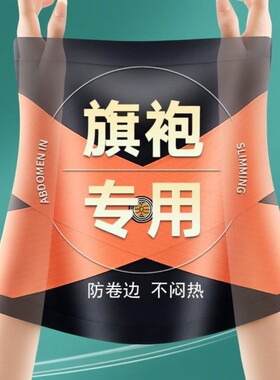 收腹带束腰塑身小蛮腰冰丝能量石交叉女升级无痕贴肤透气束腹强力