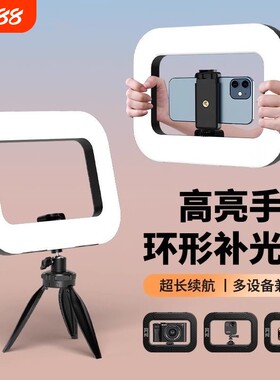 外拍充电兔笼灯户外主播专用