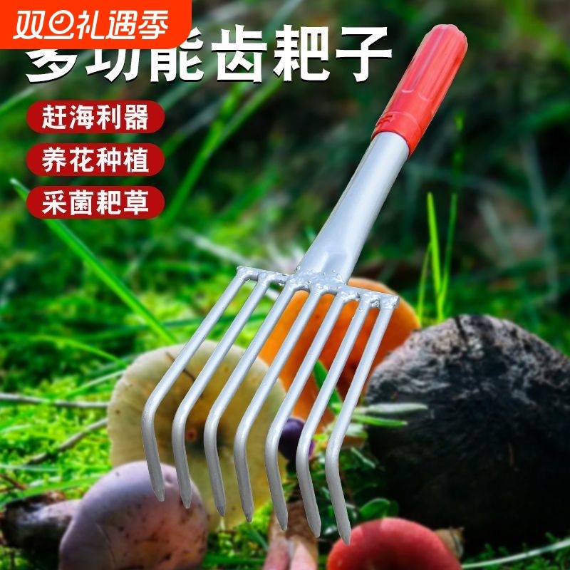 不锈钢赶海工具耙子神器挖蛤蜊小铁耙子挖花蛤蛎子钉耙翻土三齿