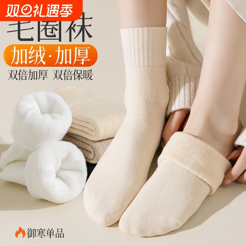 羊绒袜子女秋冬季中筒袜加绒加厚保暖毛圈袜居家月子袜加长御寒