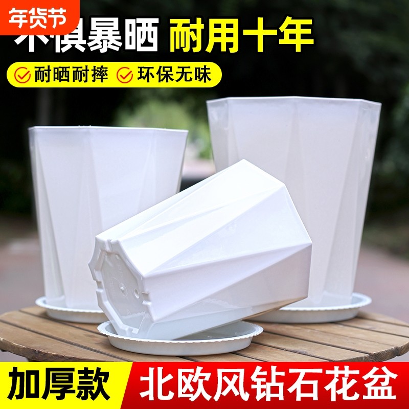 时尚钻石八角花盆环保树脂加厚耐用耐晒耐压耐摔不闷根阳台种植盆