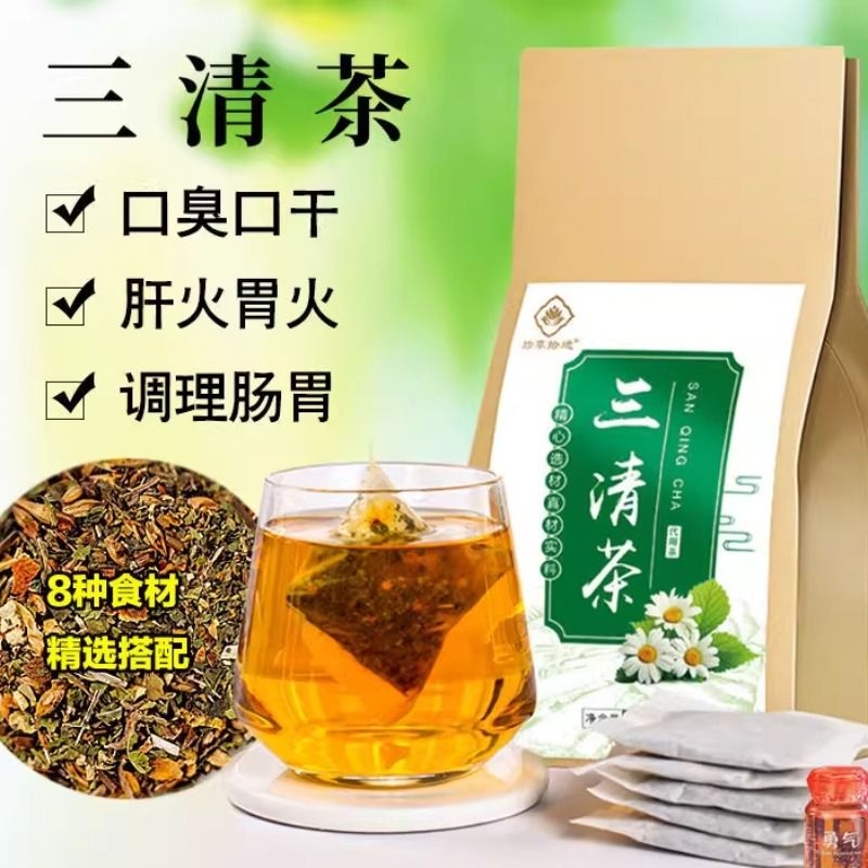 草本配方三绛茶喝下去降下来无压一身轻玉米须桑叶茶养生茶包山楂