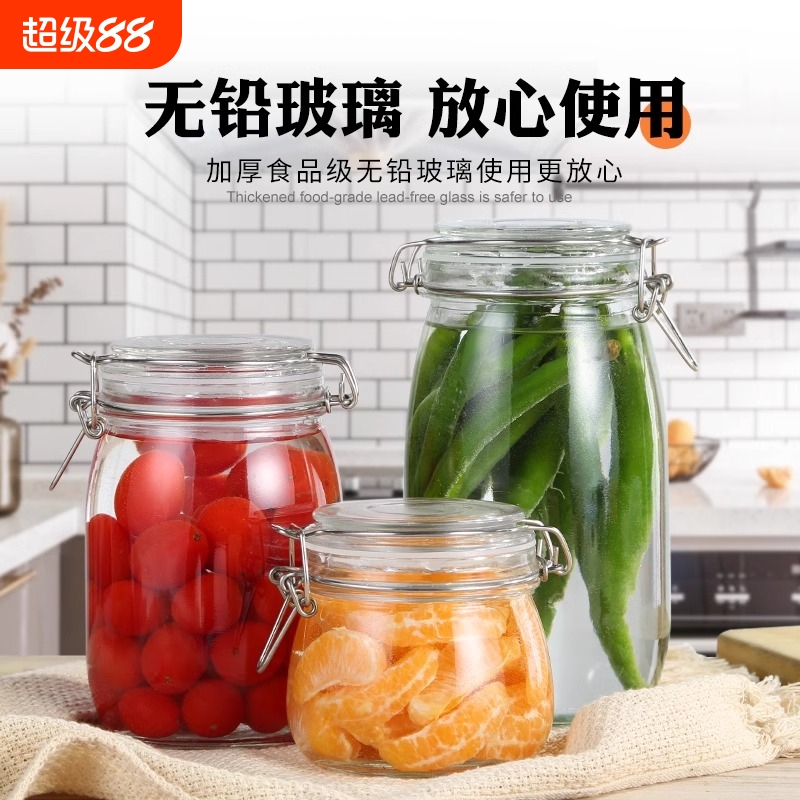 罐头瓶空瓶可蒸煮玻璃瓶密封罐空瓶子做西红柿酱瓶带盖密封做黄桃