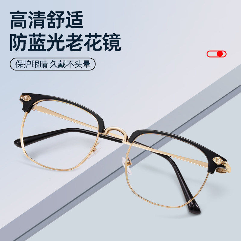 智能老花镜远近两用自动调节度数男款防蓝光多焦点男式老年人眼镜,ZIPPO/瑞士军刀/眼镜,老花镜,淘宝优惠券,粉丝福利购,淘宝优惠卷