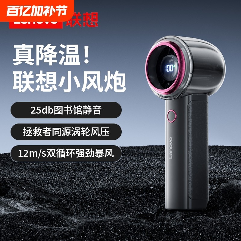 ��������ˢ���?AI����оƬ?����ѹ������ģ��?�º����н�ҶƬ 0mAh Lenovo/�����ֳ�С����2025���¿���ҶС�յ����������������ЯʽUSB����������Ⱦ���������������