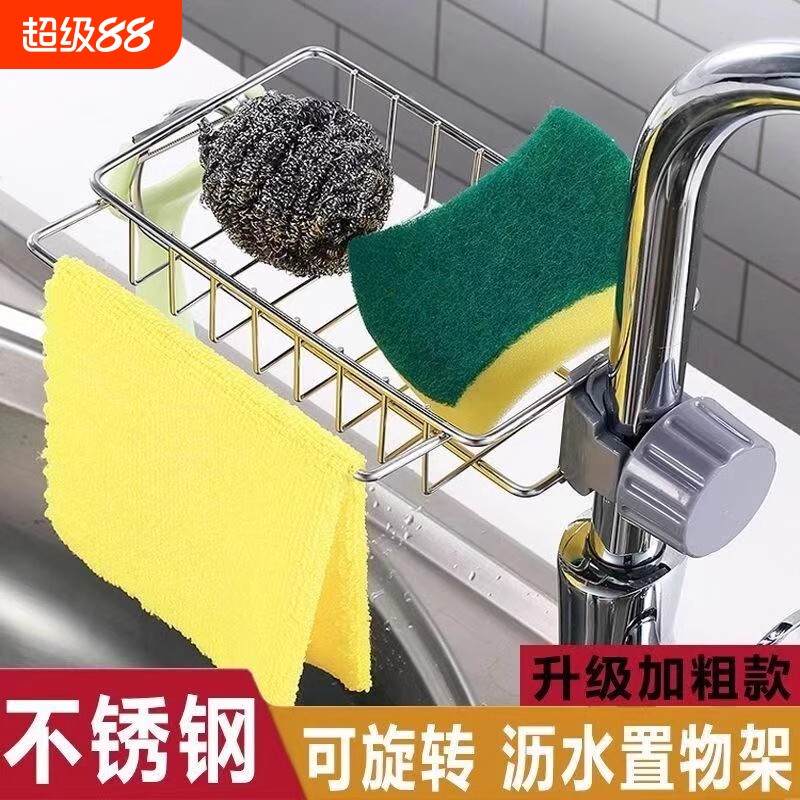 不锈钢厨房沥水架|超1000次加购图片