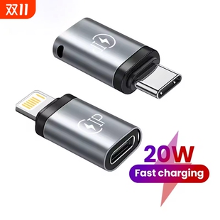 苹果转接头typecLightning转充电max14公转母13数据线12适用11转换器pro为plus