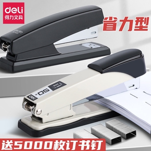 订机外卖打包用订书机省力便携大型文具金属订书钉起钉 得力订书机办公用大号订厚书学生用订书器家用钉书机装