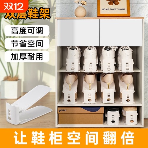 鞋子收纳架