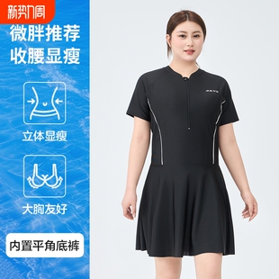 微胖 连体平角保守遮肚显200斤胖MM温泉泳装 大码 女士泳衣运动长袖