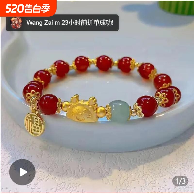 藏族白玉紫水晶红玛瑙手链手串女新中式儿童玻璃手串猫眼石