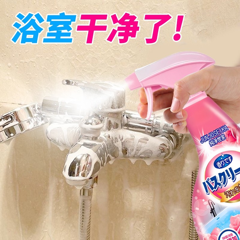 500克*1瓶家用浴室瓷砖玻璃多用途清洁剂水垢马桶