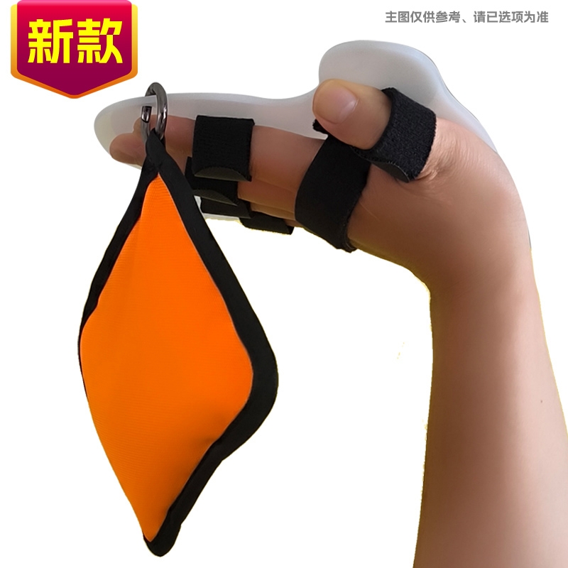 手部半掌分指板中风偏瘫五指分指器锻炼手腕沙袋手指康复训练器材