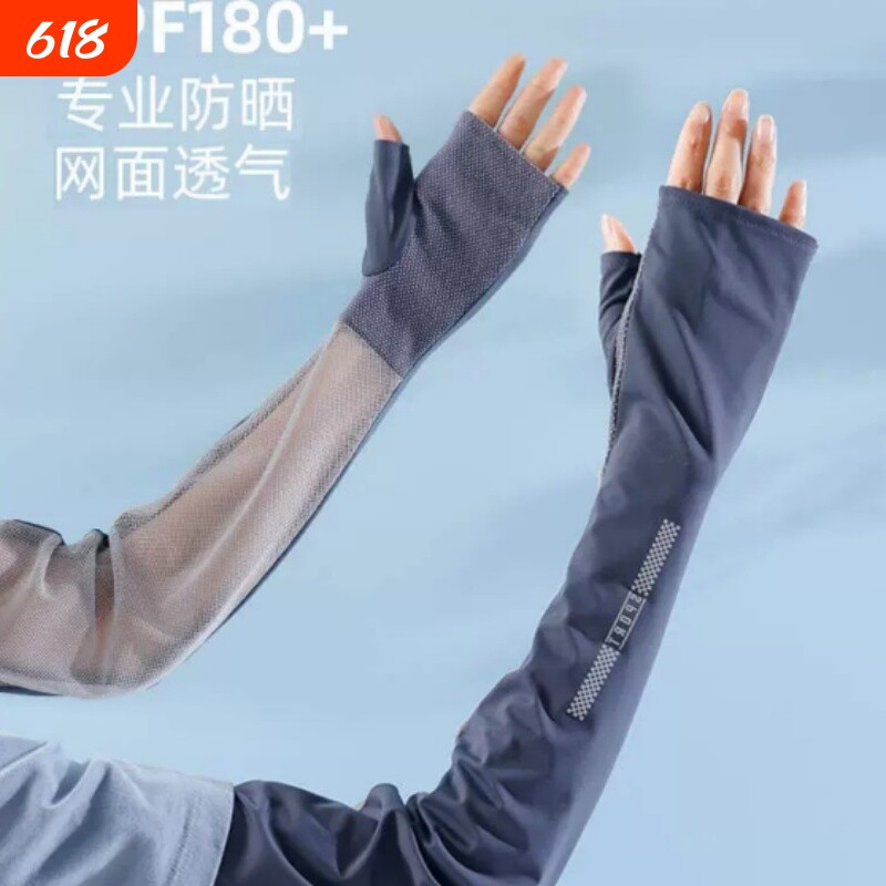 焦下开车冰袖晒手套女冰丝遮阳袖套防紫外线宽松神器黑色白色半指