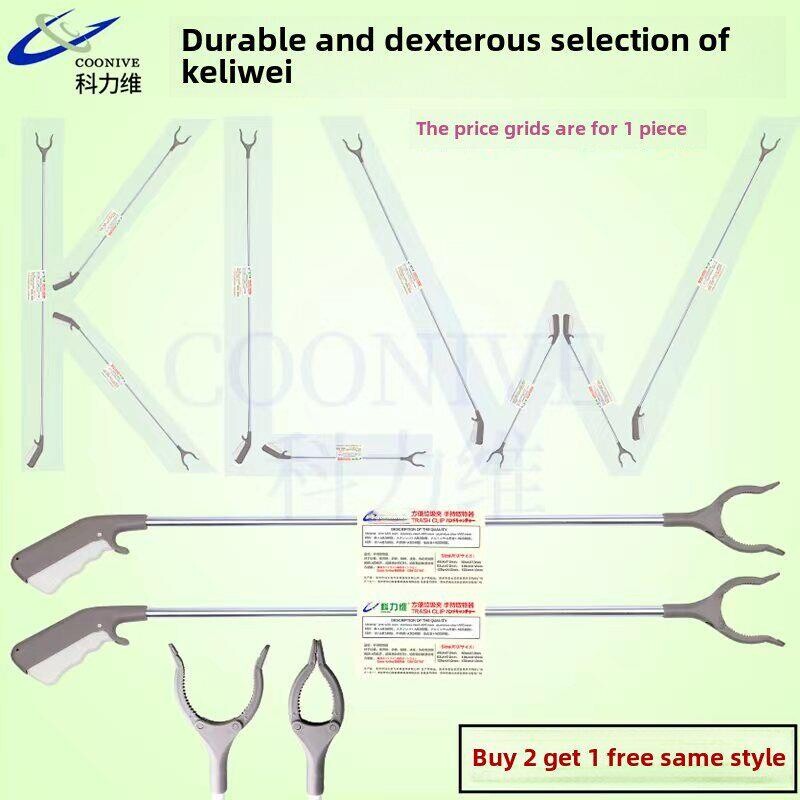 垃圾夹拾取器拾取器可折叠长柄卫生夹鳗鱼拾取垃圾鱼缸夹火钳抓海