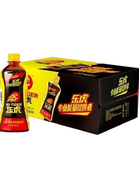 乐虎饮料500ml*6瓶维生素运动饮料熬夜追剧提神功能饮料批发