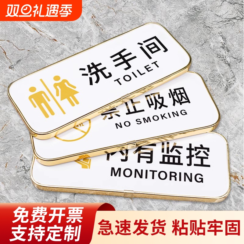 禁止吸烟提示牌pvc材质|千人加购